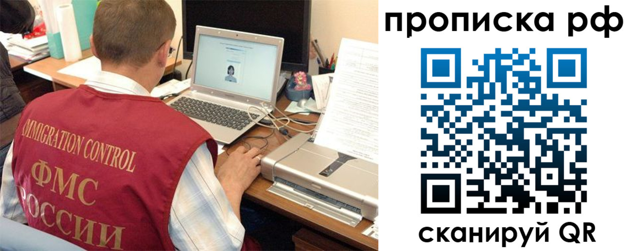 где прописаться в Переславль-Залесском