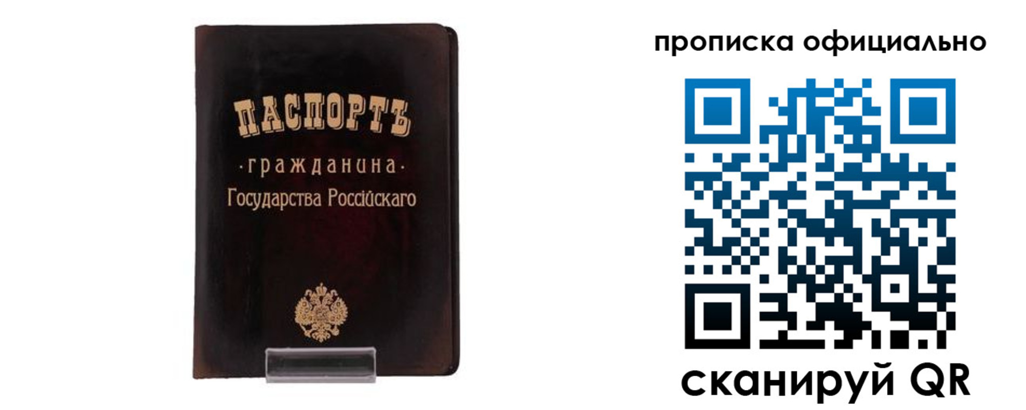 регистрация для дет. сада в Переславль-Залесском