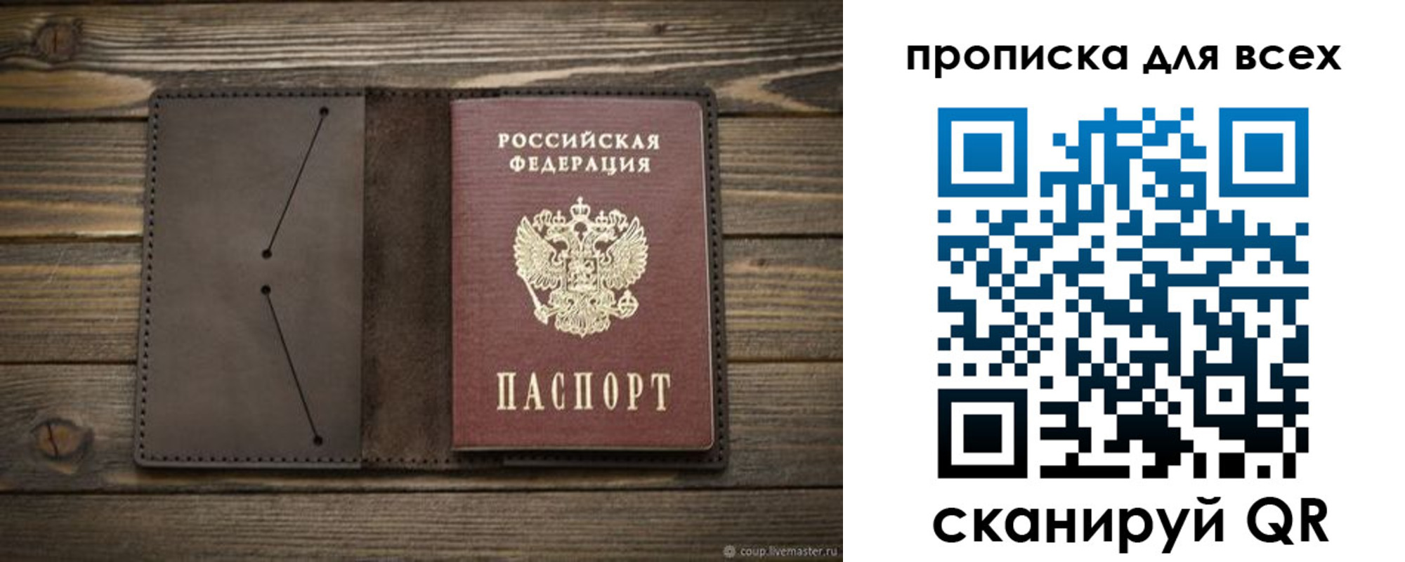 прописка иностранных граждан в Переславль-Залесском
