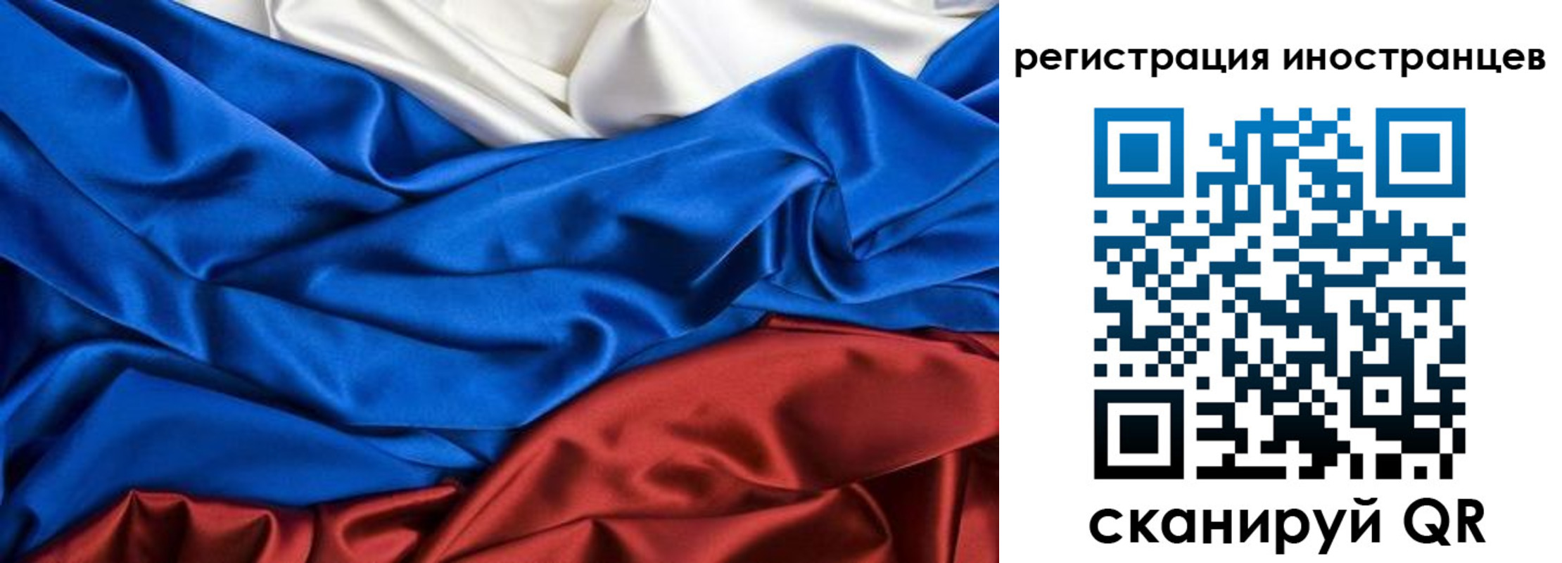 временная прописка в Переславль-Залесском